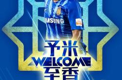 爱游戏体育登录入口今晚体能课后，福建男篮官宣签约备战美洲杯，底气十足，资深球员宣示担当的简单介绍