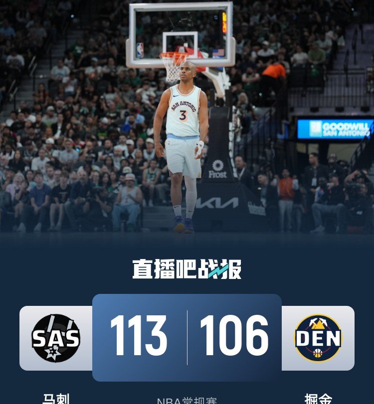 穆古鲁扎连续三场比赛得分超过比分优势明显,掘金挑战极限!的简单介绍 穆古鲁扎连续三场比赛得分超过比分优势明显,掘金挑战极限!的简单介绍